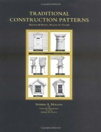 Traditional Construction Patterns book
